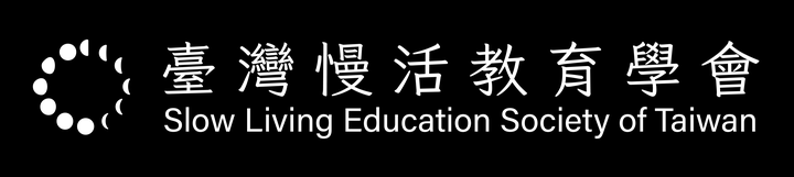 臺灣慢活教育學會